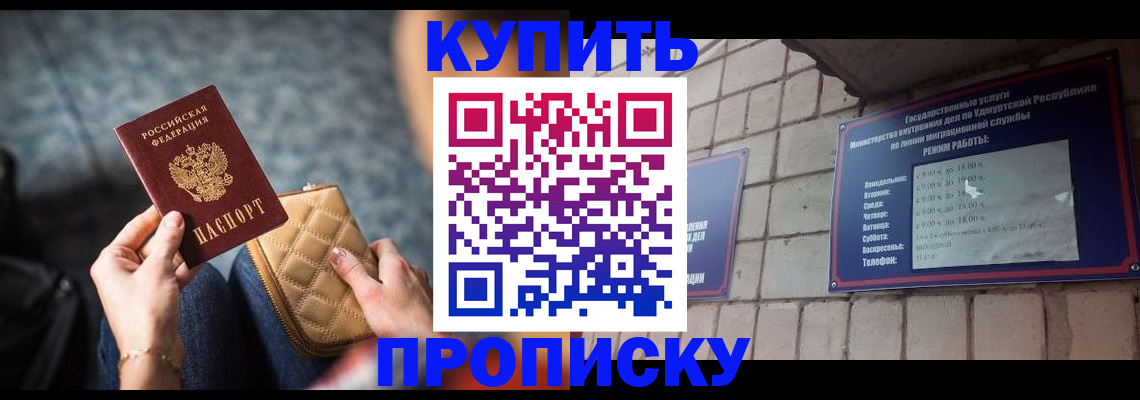 регистрация для дет. сада в Слюдянке